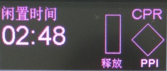 Idle timer - Chinese